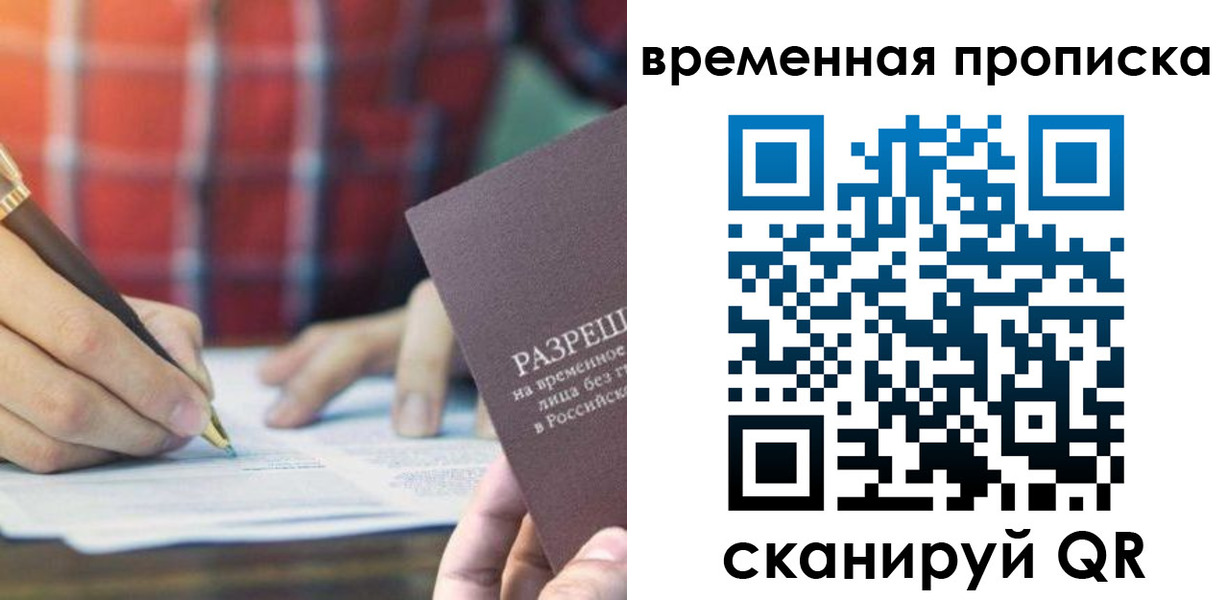 регистрация для дет. сада в Елабуге