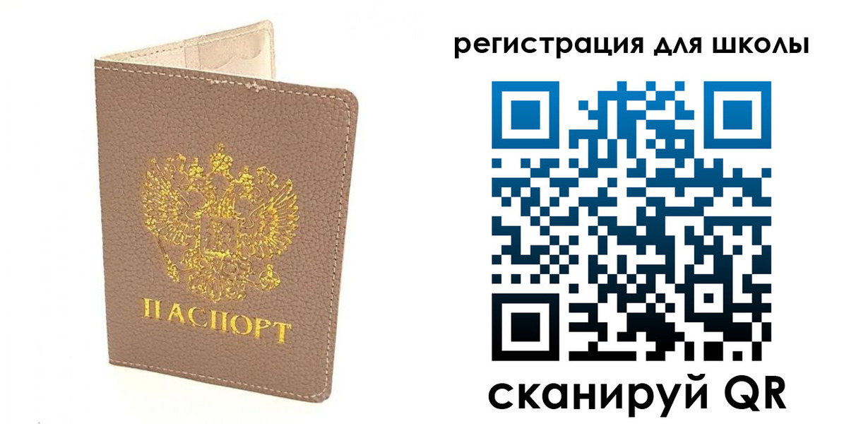 прописка штамп в Елабуге